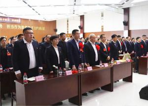 豫信电科半导体资料板块召开2026年任务集会暨职工代表大会